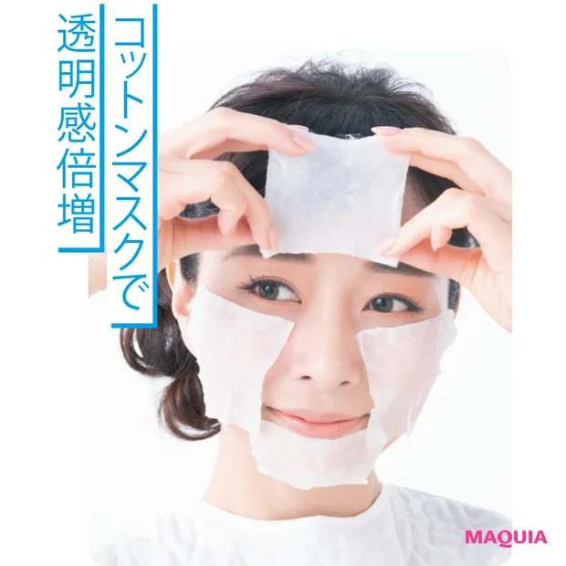 美容家 石井美保さん