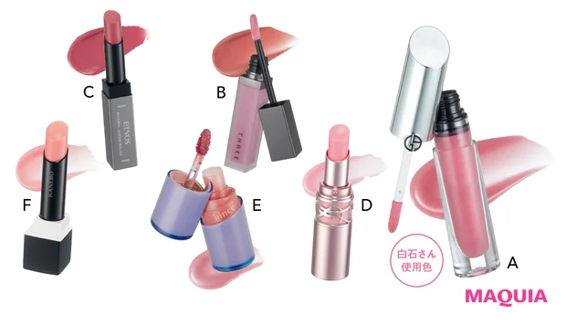 白石さん使用色