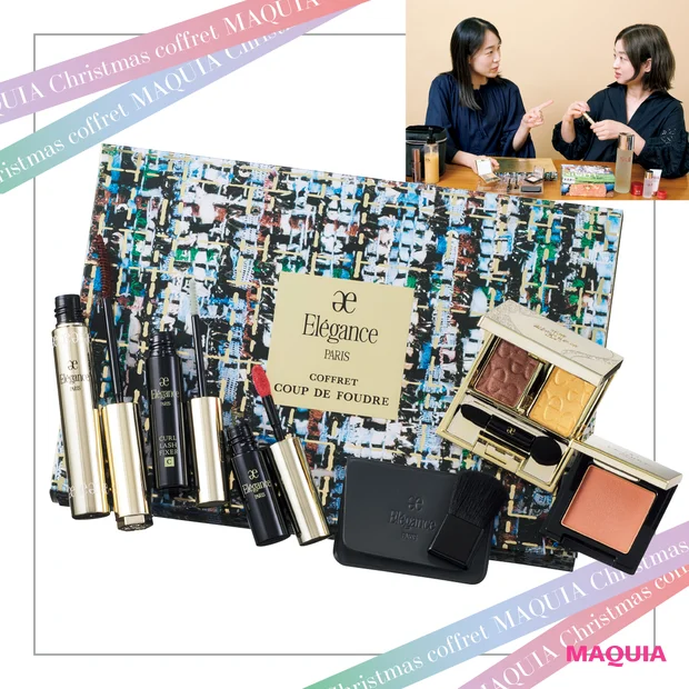 【「エレガンス」のクリスマスコフレをお試し】1万円以下でこの豪華さ! プレゼントにもおすすめ