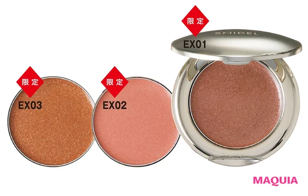 ルミナイジング カラー アイズ 各￥2970 ★