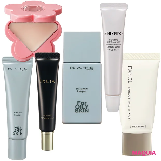 【長井かおりさん完全監修】テカリ毛穴も乾燥毛穴も。悩み別下地で即、つるん肌！