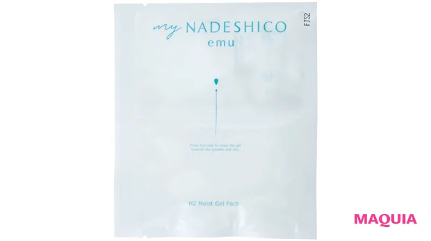 美容家 大野真理子さんがくすみケアにおすすめするコスメ My NADESHICO emu H2 モイストジェルパック