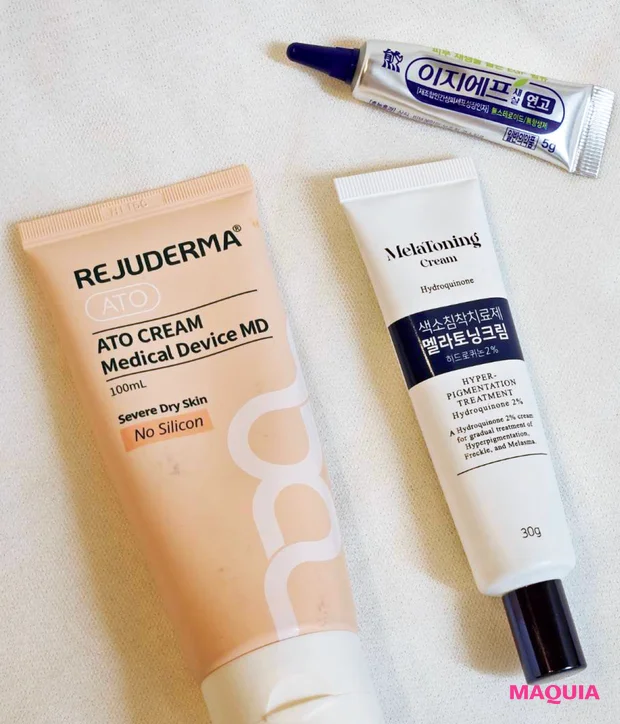 韓国トレンド Kビューティ スキンケア 薬局コスメ