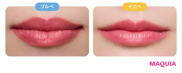 2026年春新作チェリーリップつけ試し イエベブルベ別 TOM FORD BEAUTY リップ スティロ マット 111