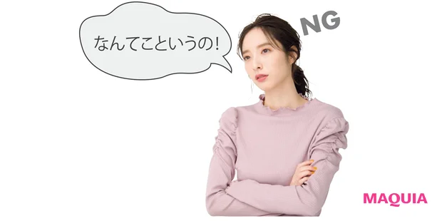 心の問題を抱える「繊細さん」に! 職場・友達・家族のモヤモヤ対処法は?_5
