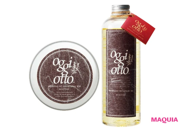 （右）オッジィオット インプレッシブPPTセラム MS[モイスチャー] 250㎖ ￥3850、（左）同 インプレッシブPPTセラムマスク MM[モイスチャー] 180g ￥3850／テクノエイト