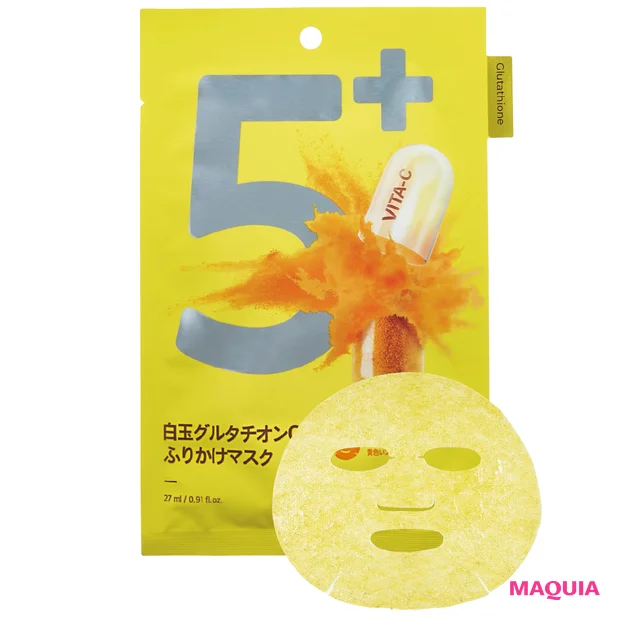 マキア　シートマスク　おすすめ　paku☆chan　ナンバーズイン 5番 白玉グルタチオンCふりかけマスク