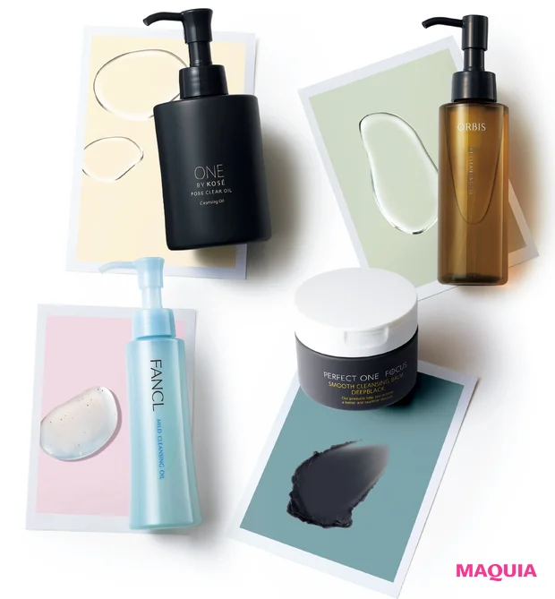 マキア 毛穴ケア クレンジング オルビス ONE BY KOSÉ ファンケル パーフェクトワンフォーカス