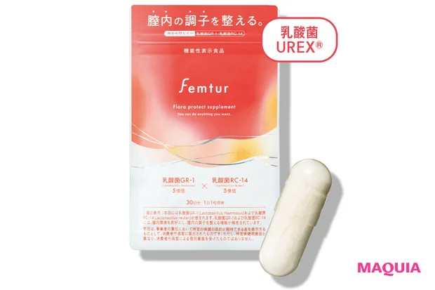 フェムゾーンの保湿アイテムの選び方。自然由来、弱酸性をキーワードにセレクトを_15