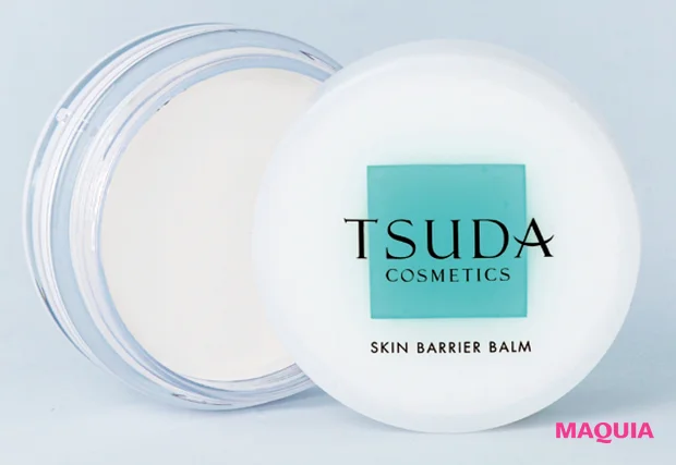 ゆらぎ肌に悩む40代、50代におすすめのスキンケアコスメ 常備品 TSUDA COSMETICS スキンバリアバーム