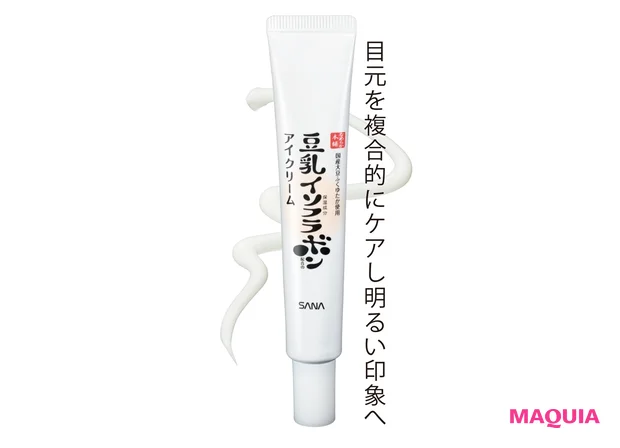 なめらか本舗 目元ふっくら クリーム NC