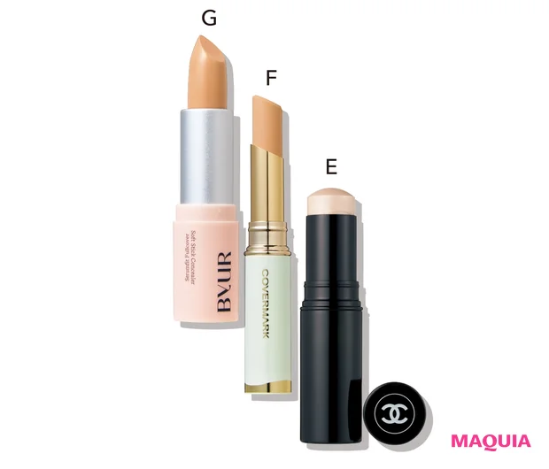 E ボーム エサンシエル スカルプティング ¥6600/シャネル F ブライトアップファンデーション SPF33・PA+++ 全4色 各¥3850/カバーマーク G バイユア セラムフィット フルカバー ソフトスティック コンシーラー SPF22・PA++ 全2色 各¥2090/Hamee