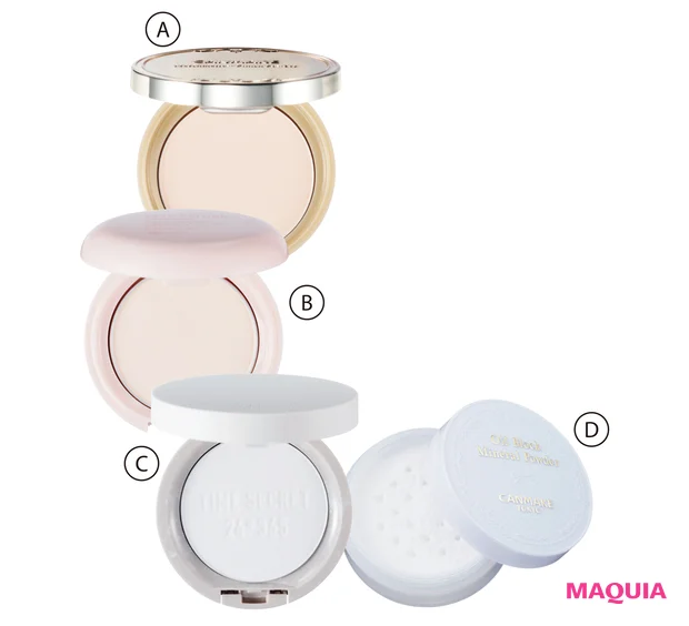 Aキャンメイク マシュマロフィニッシュパウダー SPF50・PA+++ 全4色 各￥1034／井田ラボラトリーズ　Bフェイスエディション（パウダー）￥2090／エテュセ　Cタイムシークレット ミネラル 薬用プレストクリアベール［医薬部外品］ SPF24 ￥1980／msh　Dキャンメイク オイルブロックミネラルパウダー 01 ￥748／井田ラボラトリーズ