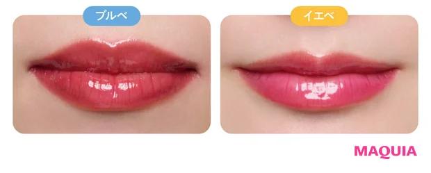 2026年春新作チェリーリップつけ試し イエベブルベ別 REVLON グリマー リップ トリート バーム + マスク 005