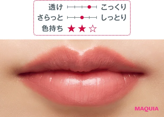 秋新色 リップ ツヤ口紅 ETVOS リップセラムクレヨン ロマンチックリズム 2