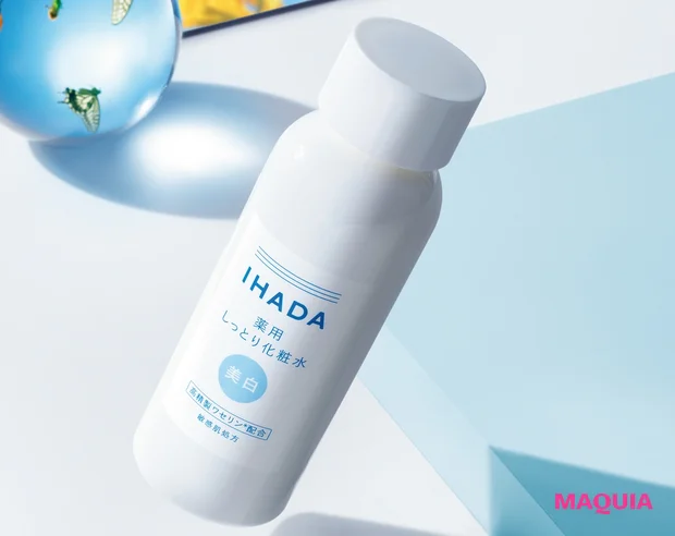 イハダ 薬用 クリアローション (医薬部外品)180ml ¥1980/資生堂薬品