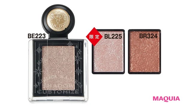 シャドーカスタマイズ (フローティング) 各¥880