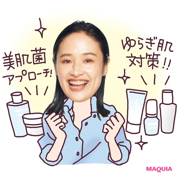 敏感肌と向き合う達人・長田杏奈さんが、マスクゆらぎ肌解決法をレクチャー！