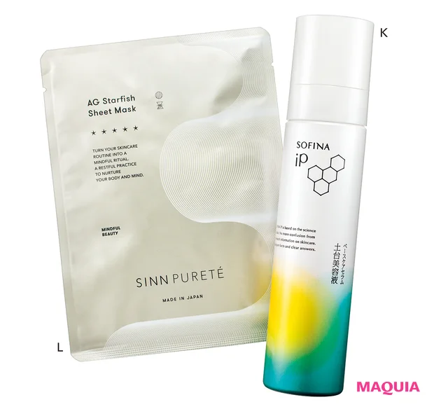 美のカリスマ、天野佳代子的・美容の力の入れどころ。まず手に入れるべきは「透明感」_9