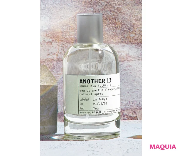 アナザー 13 オード パルファム 100ml ¥41250/ル ラボ