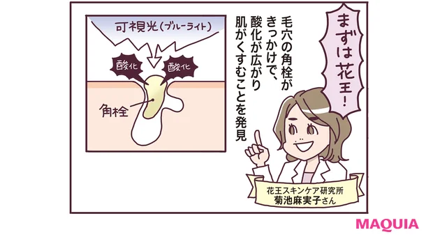 マンガ3