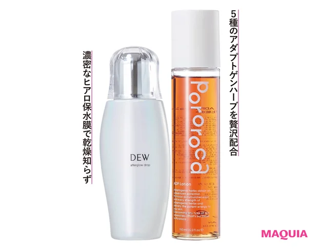 ●NMFを増やす化粧水で角層の水分量をUP