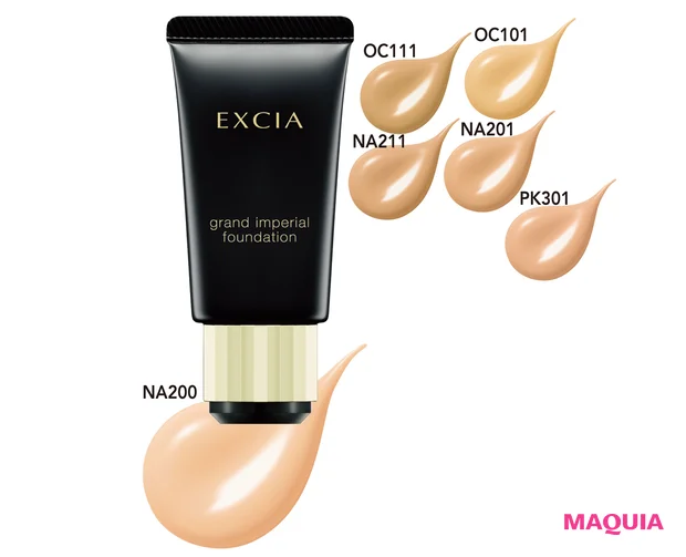 アルビオン エクシアAL スーペリア クリームファンデーション EX