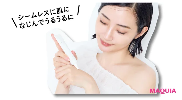 マキア 毛穴ケア おすすめ ルナソル グロウデイセラムUV 柳橋唯