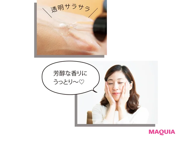 芳醇な香りにうっとり~♡