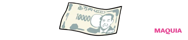 マキアエディターが選ぶ、¥11000以上の超名品ベストコスメ【MAQUIAベストコスメ2024下半期】_4