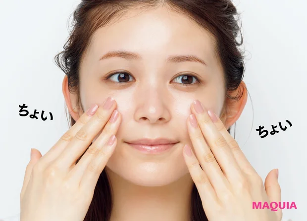 ちょい　ちょい