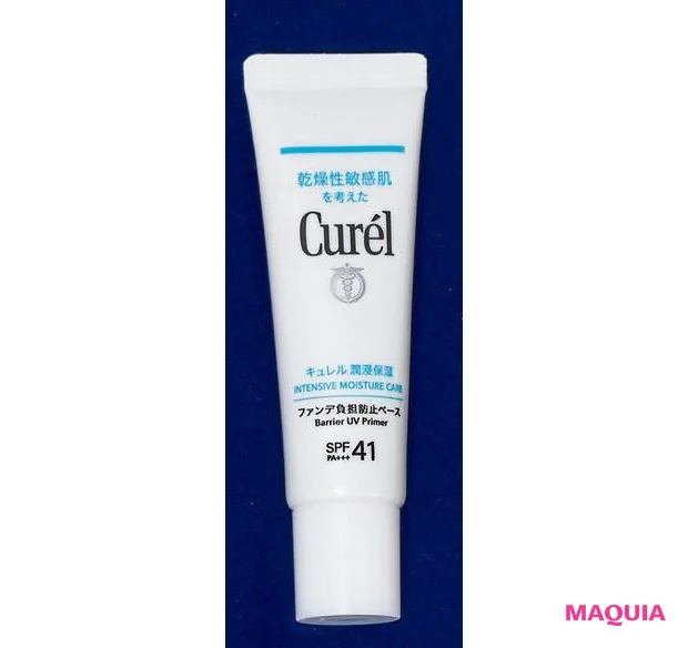 ゆらぎ肌におすすめのベースメイクアイテム キュレル 潤浸保湿 ファンデ負担防止ベース