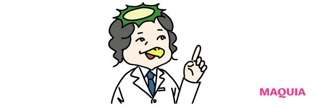 なぜ選ばれた? オバジC、コスメデコルテほか、ベスコス受賞コスメの「成分力」×「処方力」を深掘り【MAQUIAベストコスメ2025上半期】_24