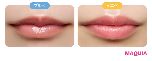 2026年春新作リップつけ試し BOBBI BROWN エクストラ リップ ティンテッド バーム 209 イエベ ブルベ