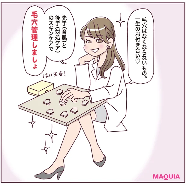 内科・皮膚科医 友利 新先生