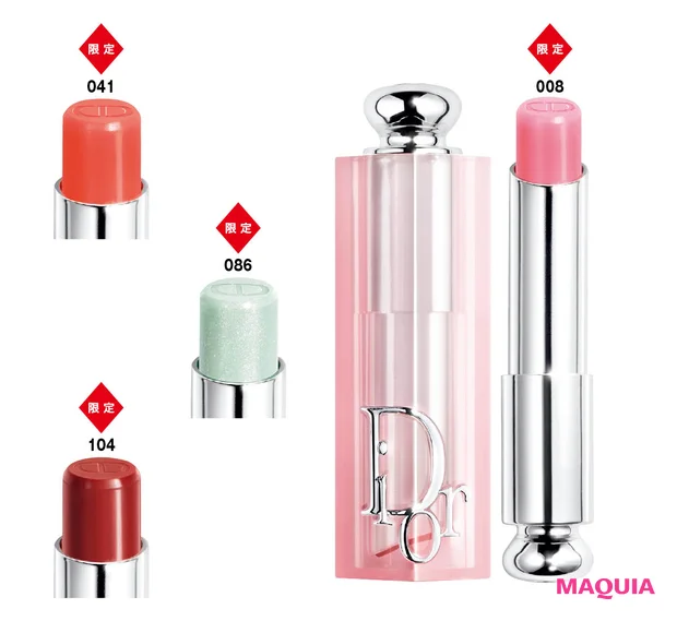 DIOR（ディオール）春新色2026 ディオール アディクト リップ グロウ 