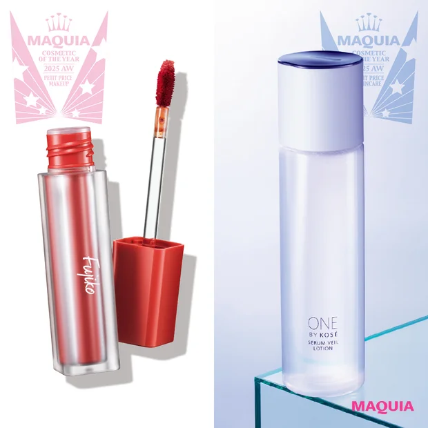 プチプラ部門ランキング!化粧水やリップティントなど最新名品10選【MAQUIAベストコスメ2025下半期】