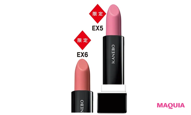 N-ルージュ  各￥4400