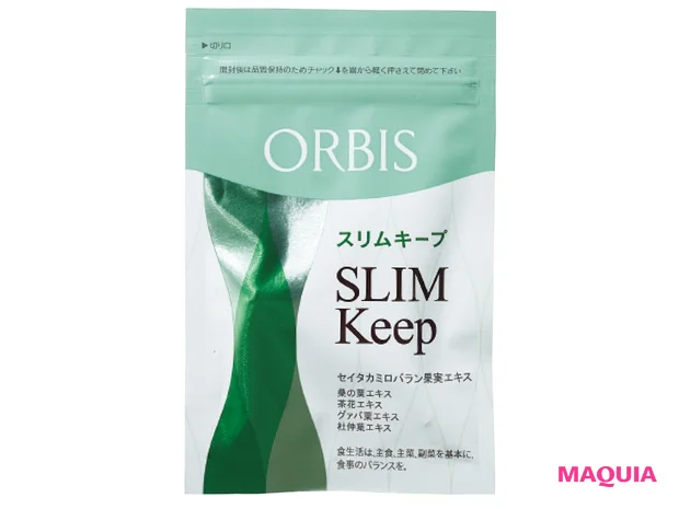オルビス  スリムキープ 60粒（30回分）　￥1300／2018年発売