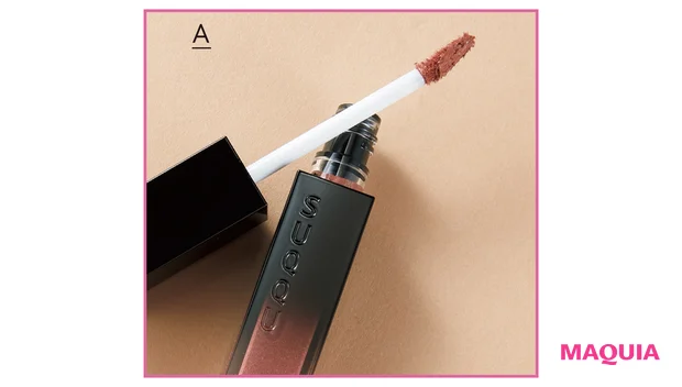 SUQQU スック リクイド ラスター アイズ 05