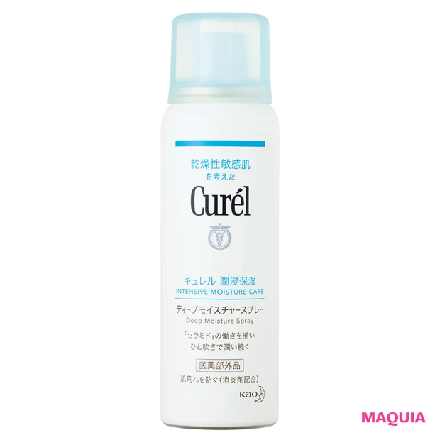 ゆらぎケア部門 TOP5【みんなのベスコス2023下半期】_2