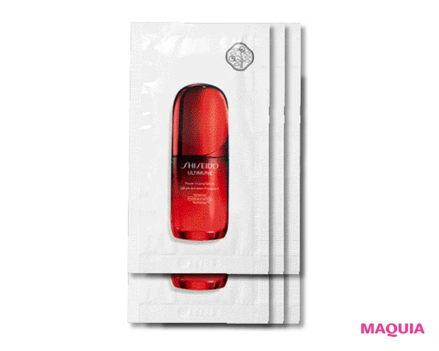 付録 SHISEIDO アルティミューン™ パワライジング セラム〈美容液〉(6包)