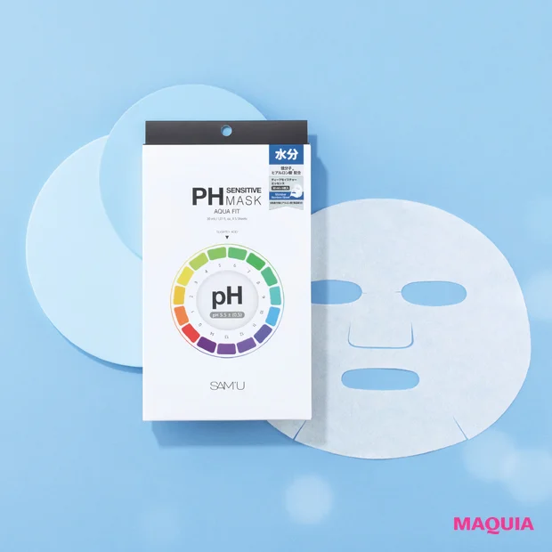 マキア MAQUIA 3月号通常版付録 SAM'U PHセンシティブマスク アクアフィット