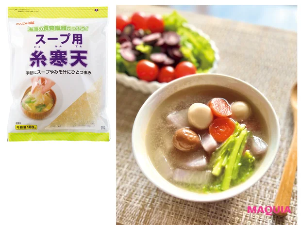 四毒抜き・寒天スープ・玄米でスッキリ! 自炊でかなえたリアルダイエット体験_3