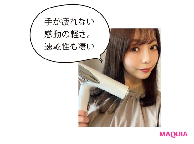 手が疲れない 感動の軽さ。 速乾性も凄い