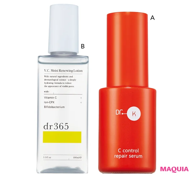 マキア　毛穴ケア　保湿　友利新　dr365　V.C. モイストリニューイングローション　ドクターケイ　Cコントロールリペアセラム