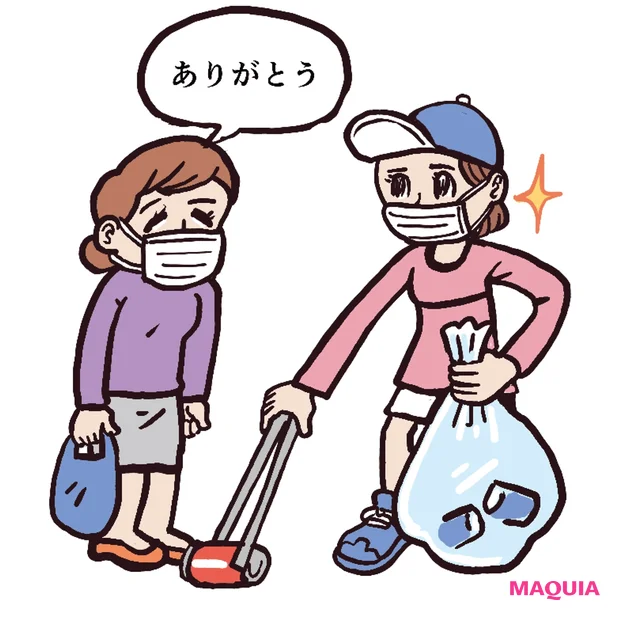 ボランティアをする