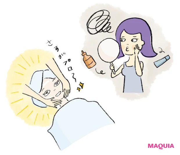 エイジングケアを意識し始めたイラスト-3