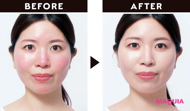 ほほの赤みを消すメイク ビフォーアフター