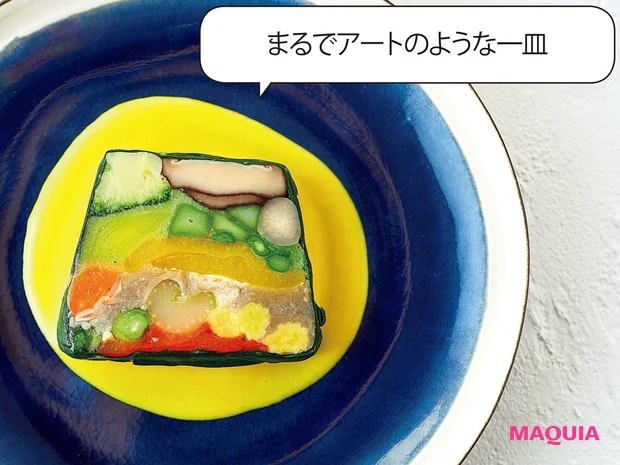 ラ ボンヌ テリーヌ 元気野菜のテリーヌ サフランソース付き 80g ¥1600